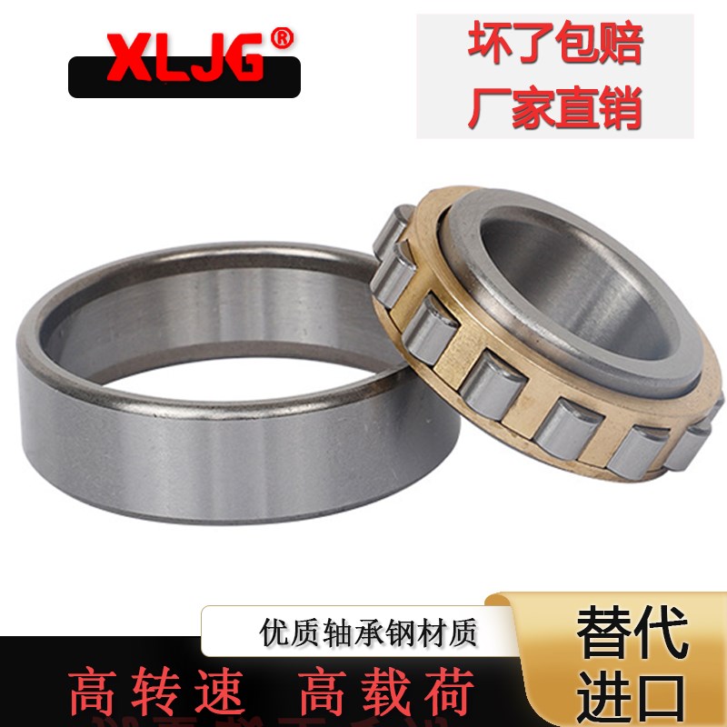 NNF5016 5017 5018 5019 SL045016 045017 045018 0450Z19圆柱轴