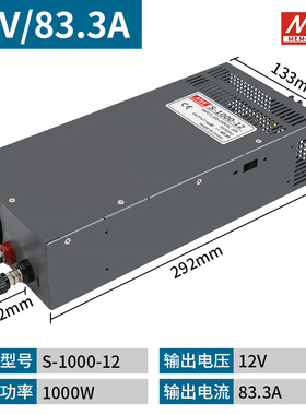 开关电源220转24V大功率500W600W1000W2000W12V36V48伏直流变压器
