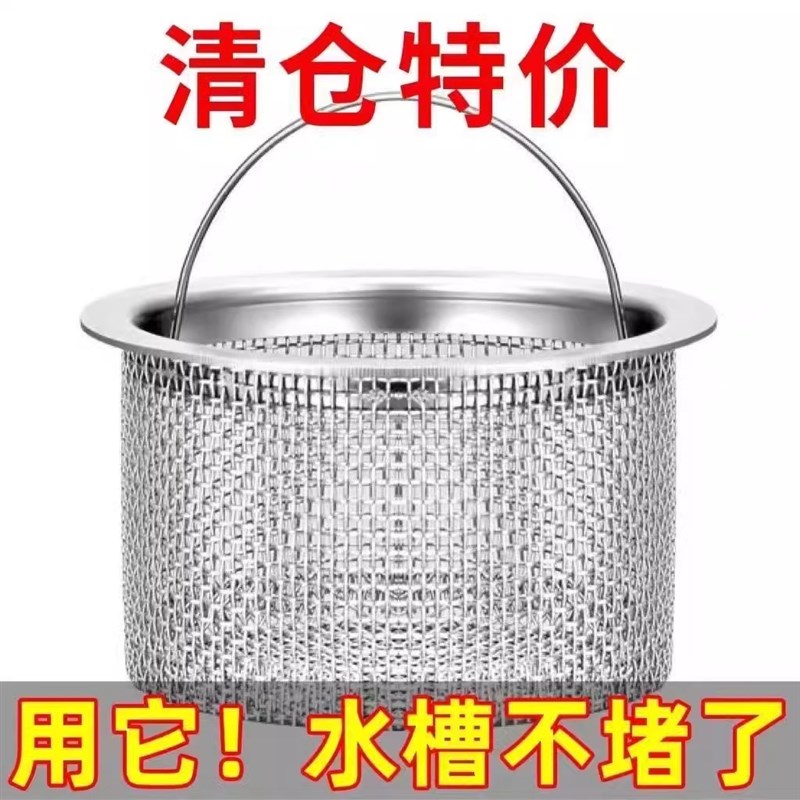 厨房水槽过滤网不锈钢弹跳芯下水器洗菜盆水池漏S水塞防臭沥水漏