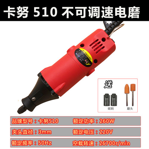 卡努505工业级6mm夹头打磨机6档调速全铜电磨大功率直磨机雕刻机