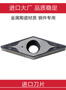 日本数控刀片 金属陶瓷数控刀片 35度尖刀片 VBMT110302-PS NS530