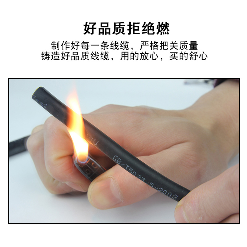 纯铜芯rvvb扁形2n芯0.5平方护套线电线电缆电源线白色黑色平行线