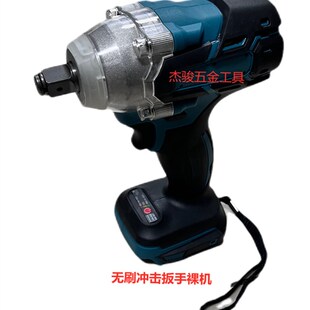 88VF无刷两用电动扳手 架子工锂电冲击扳手 木工汽修风炮套筒扳手