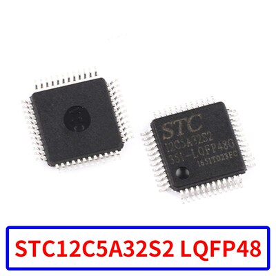 STC15W4K16S4/32/48/56S4单片机SOP28/LQFP32/44/48/64S/64L2芯片