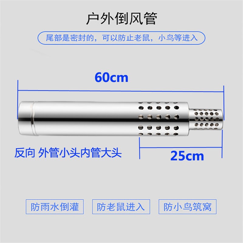 壁挂炉双层排烟管1l00/60采暖炉加厚不锈钢排气管加长烟筒烟囱弯