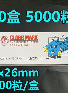 蓝色全新料塑料膨胀管自攻钉螺丝管墙塞涨塞胶塞胶粒胶栓6MM8厘