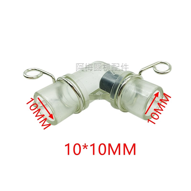 风管弯头90度直角纱管弯w头三角纱架风管纱架大圆机配件纱管夹