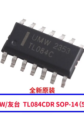 TL061 062 071 072 074 081 082 084CN/CP直插运放芯片贴片