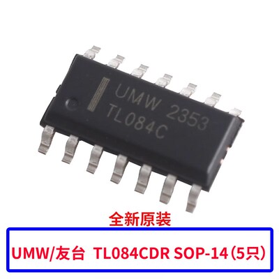 TL061 062 071 072 074 081 082 084CN/CP直插运放芯片贴片