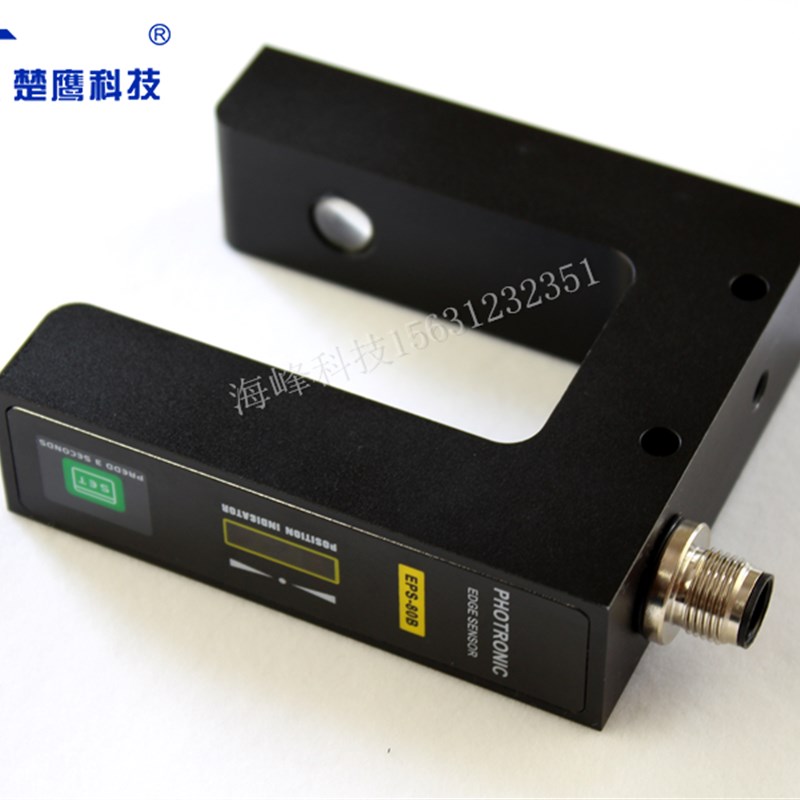 EPS-80B纠偏传感器 高精度纠偏传感器 代替 PS-400S 光电纠偏