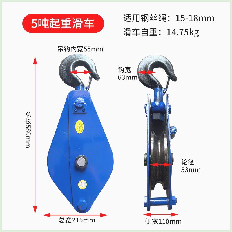 优质国标轴承起重滑车定动滑轮组钢丝H绳吊钩吊环手动省力滑车滑