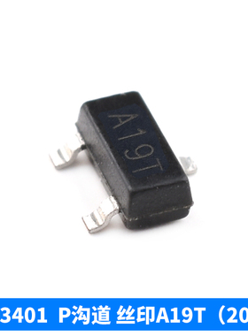 MOS三极管AO3400 3401 SI2301 2302贴片A1/A2SHB A09T A19T SOT23