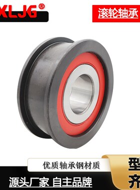 93007007 9h3007035 92507007 94007007 51507007叉车门架滚轮轴