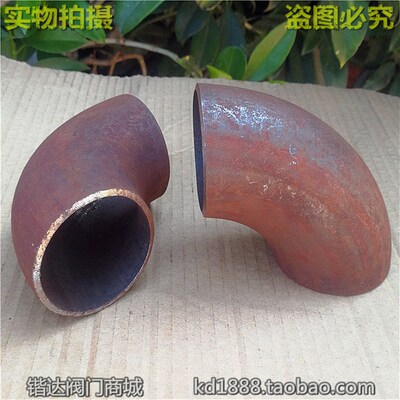 碳钢焊接弯头90度冲压有缝弯头扶手烟囱风管弯头32 48 U60 76 8