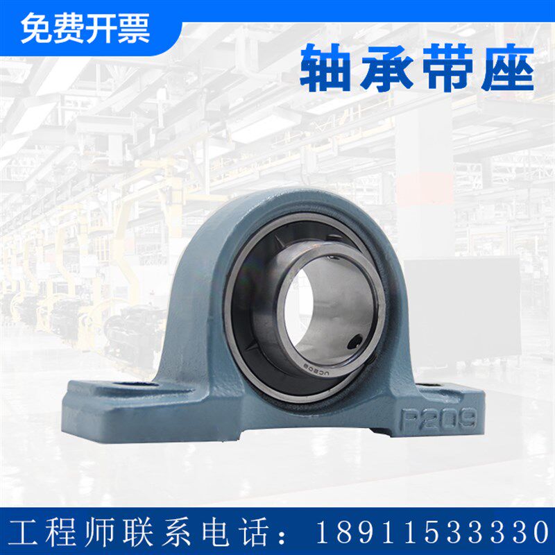 LK外球面带座轴承立式轴承座UCP201 202 203 204 205 206 207 208