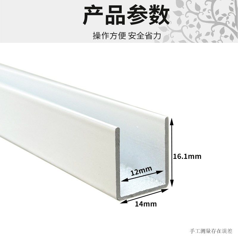 灶台瓷砖加厚铝合金单槽封口立柱橱柜封边条U型槽单封边凹槽型材,童装/婴儿装/亲子装,儿童装饰手表,淘宝优惠券,粉丝福利购,淘宝优惠卷