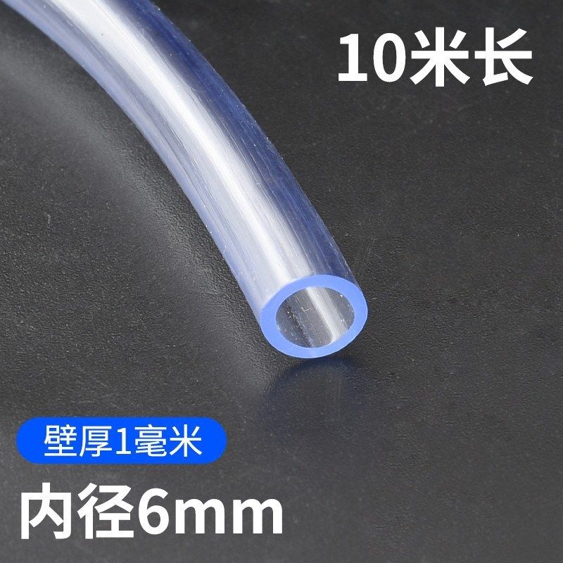 pvc透明软管塑料管子接水管家用抽水4分6分增氧气套管皮管内径,童装/婴儿装/亲子装,儿童装饰手表,淘宝优惠券,粉丝福利购,淘宝优惠卷