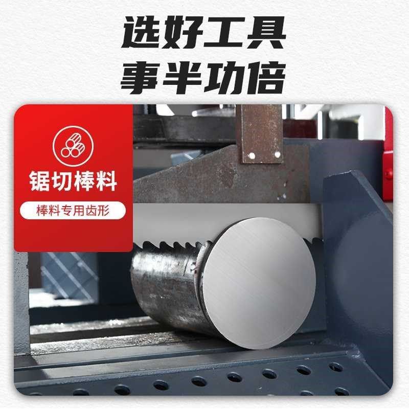 M51双金属切割不锈钢锯条4115机用高速钢锯条模具钢具3505锯条,童装/婴儿装/亲子装,儿童装饰手表,淘宝优惠券,粉丝福利购,淘宝优惠卷