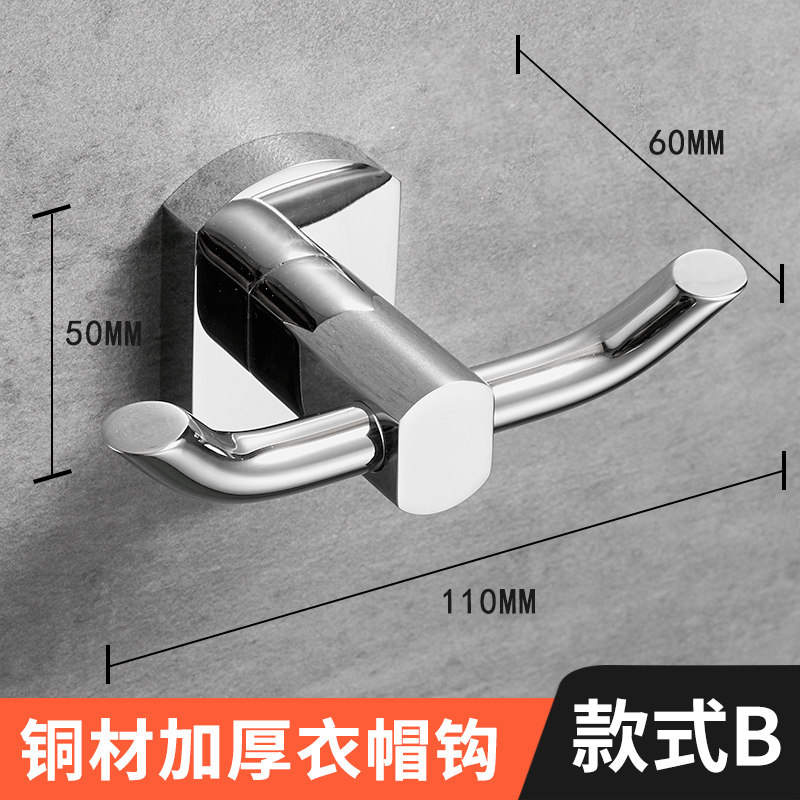 铜锌合金单钩卫生间墙壁挂衣服衣帽勾架 挂钩排钩衣柜挂衣钩厕所,童装/婴儿装/亲子装,儿童装饰手表,淘宝优惠券,粉丝福利购,淘宝优惠卷
