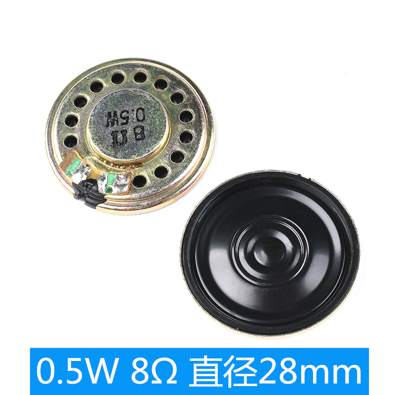 小喇叭4R0.25W 8欧0.5瓦1W2W3W 28/30/40mm5CM音箱音响配件扬声器