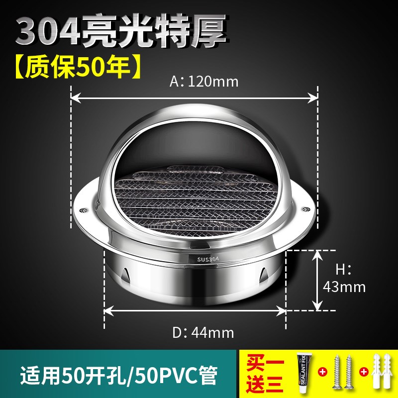 304不锈钢风帽油j烟机160排烟管罩180排风排气风罩卫生间80防雨10