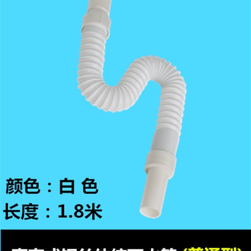 直套式台盆洗面盆防臭钢丝软管浴室柜拖把池伸缩排水管加长延长管,特色手工艺,其他特色工艺品,淘宝优惠券,粉丝福利购,淘宝优惠卷