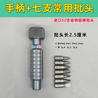 多用6.35mm螺丝刀手柄全铝合金金属手柄旋转后帽轴承1/4inch批头