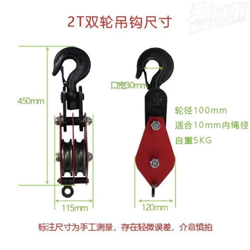 重型滑轮带轴承定滑轮组家用手动省力钢丝绳滑P车吊钩国标起重滑