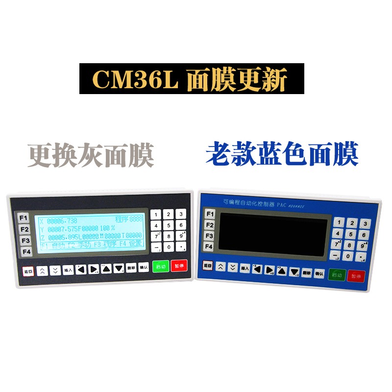 步进马达伺服马达控制器可程式设计1/2/3/4轴脉冲产生器CM36L-10