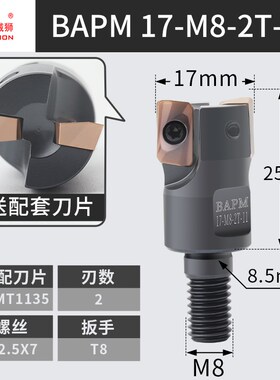 刀杆分体牙式BAP300RBAP400R高精换刀头抗震螺纹锁舍弃数控刀头式