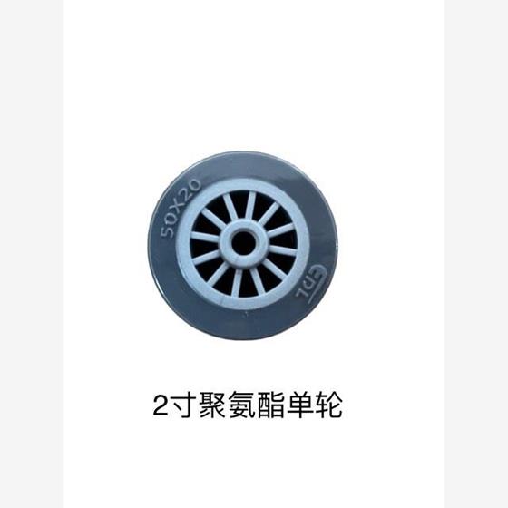 洗地机洗水扒支撑小脚轮单轮 丝杆万向轮M10X38 EDL丝杆加长26132