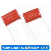 335 684 125 205 475J 824 CBB22 400V630V 105 155 225 21电容器