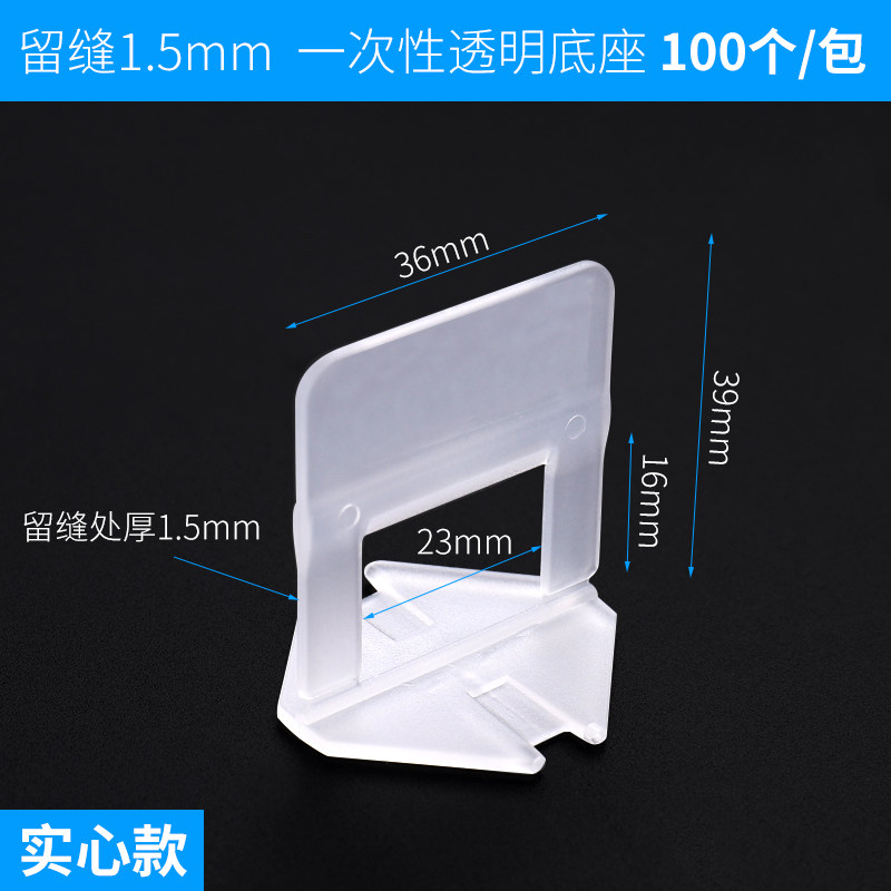 瓷砖找平神器找平器调整器卡子磁砖调平器贴钻贴砖地板砖专用工具