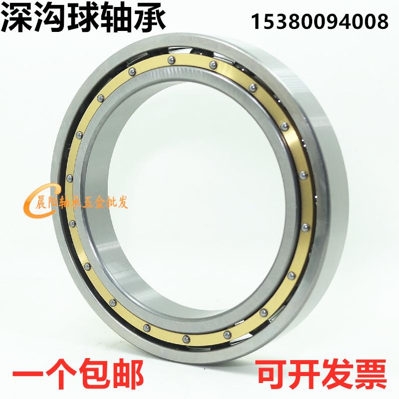 深沟球轴承6811ZZ 61811-2Z 1000811-2RS 内径55外径72厚度9mm