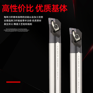 MCLNR12 H25U 32T 95度防震高速钢刀杆加长镗孔刀H25S