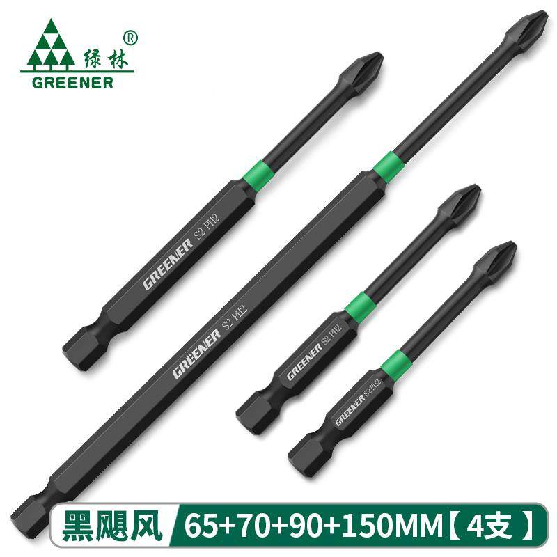 电动起子绿林螺丝冲击螺丝刀套组十字高电钻硬度批头强磁电动钨钢