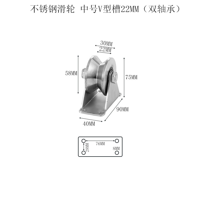 304不锈钢滑g轮带轴承U型V型方管定滑轮平移门轨道轮钢丝导线滑轮