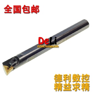 数控刀杆 105度 20mm内孔车刀 S20R MTQNL16 MTQNR16 包邮