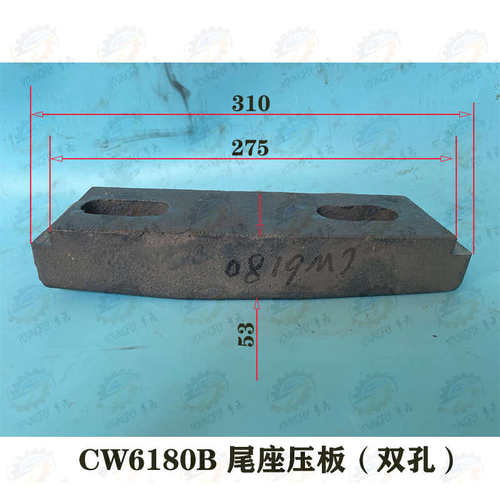 cw6180b  吊压板大连锁紧 车床铁尾架cw6180尾座沈阳