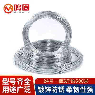 鸣固包塑钢丝绳货物捆绑绳包装钢绳3.5mm10公斤约380米