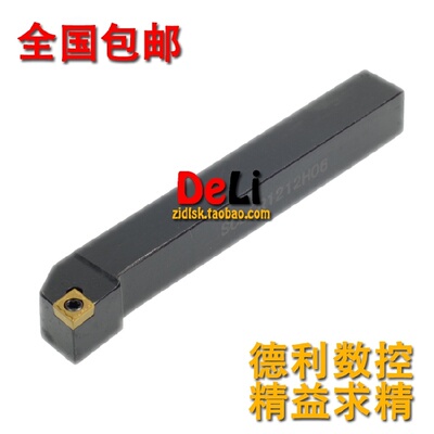 包邮95度 数控刀杆 25方外圆车刀 SCLCR2525M09/SCLCL2525M09