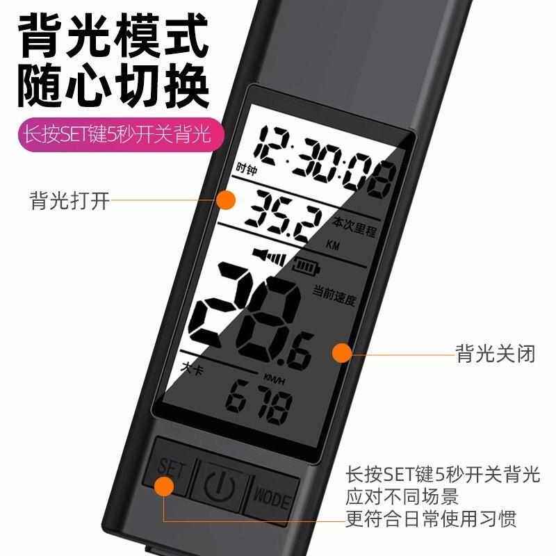 新款三合一自行车无线码表灯带喇叭灯山地车 户外夜骑行装备配件