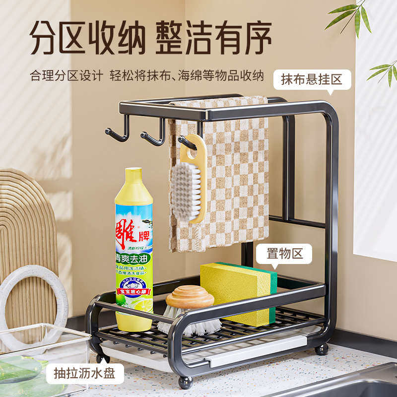 厨房置物架毛巾抹布架带接水盘沥水神器免打孔壁挂式不锈钢收纳架,收纳整理,整理架/置物架/收纳架,淘宝优惠券,粉丝福利购,淘宝优惠卷