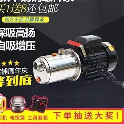 不锈钢家a用自吸泵自来u水增y压D泵全自动螺杆泵水井抽水泵无