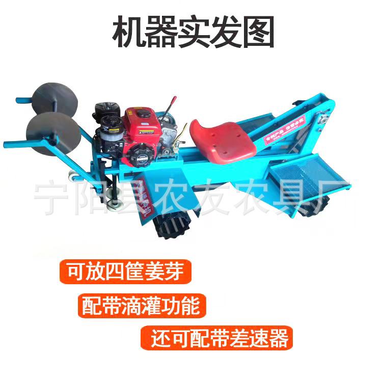潍坊昌邑汽油种姜机 开沟单行生姜播种机带株距调节器农用姜芽播