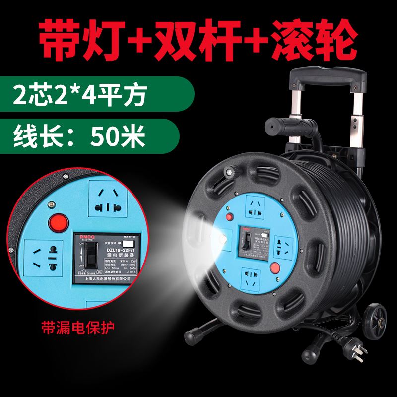 爆品移动电缆盘线盘带灯空盘带线加长50收卷线器100米延长线绕品