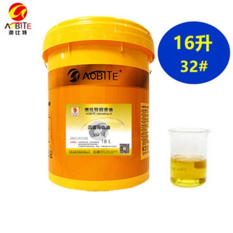32#46#68号电梯导轨油 CNC数控机床磨床车床钻镗床 金属导轨润滑