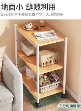 家用简约移动边几角几沙发小茶几客厅缝隙置物架小桌子边桌带滑轮
