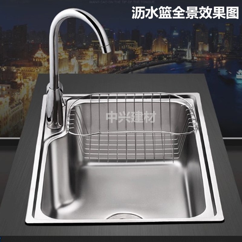 包邮沥水篮 304不锈钢洗菜盆菜篮子 蔬果沥篮碗碟沥水篮