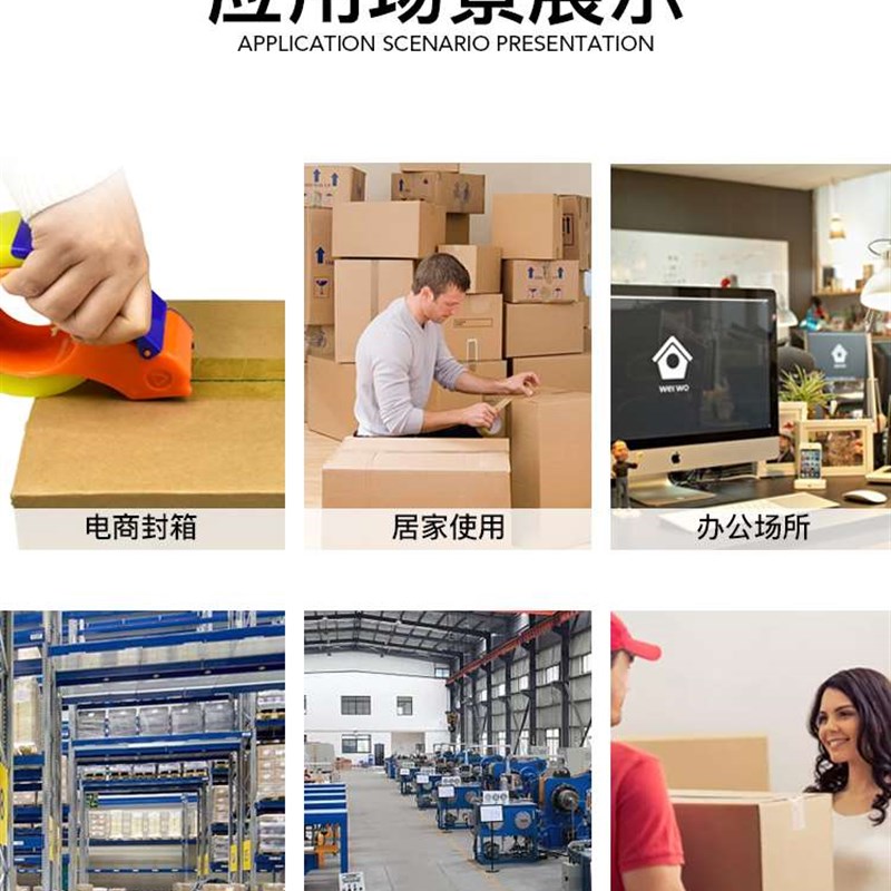 米黄色打包胶带大卷加厚不透明胶带封箱胶带封口胶布宽胶带纸整箱